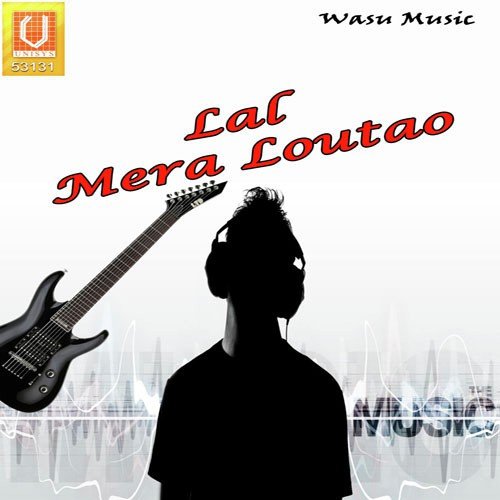 Lal Mera Loutao Manohar Deep MP3 Download