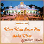 Man Mein Basa Hai Baba Mere - Manohar Deep Song Download